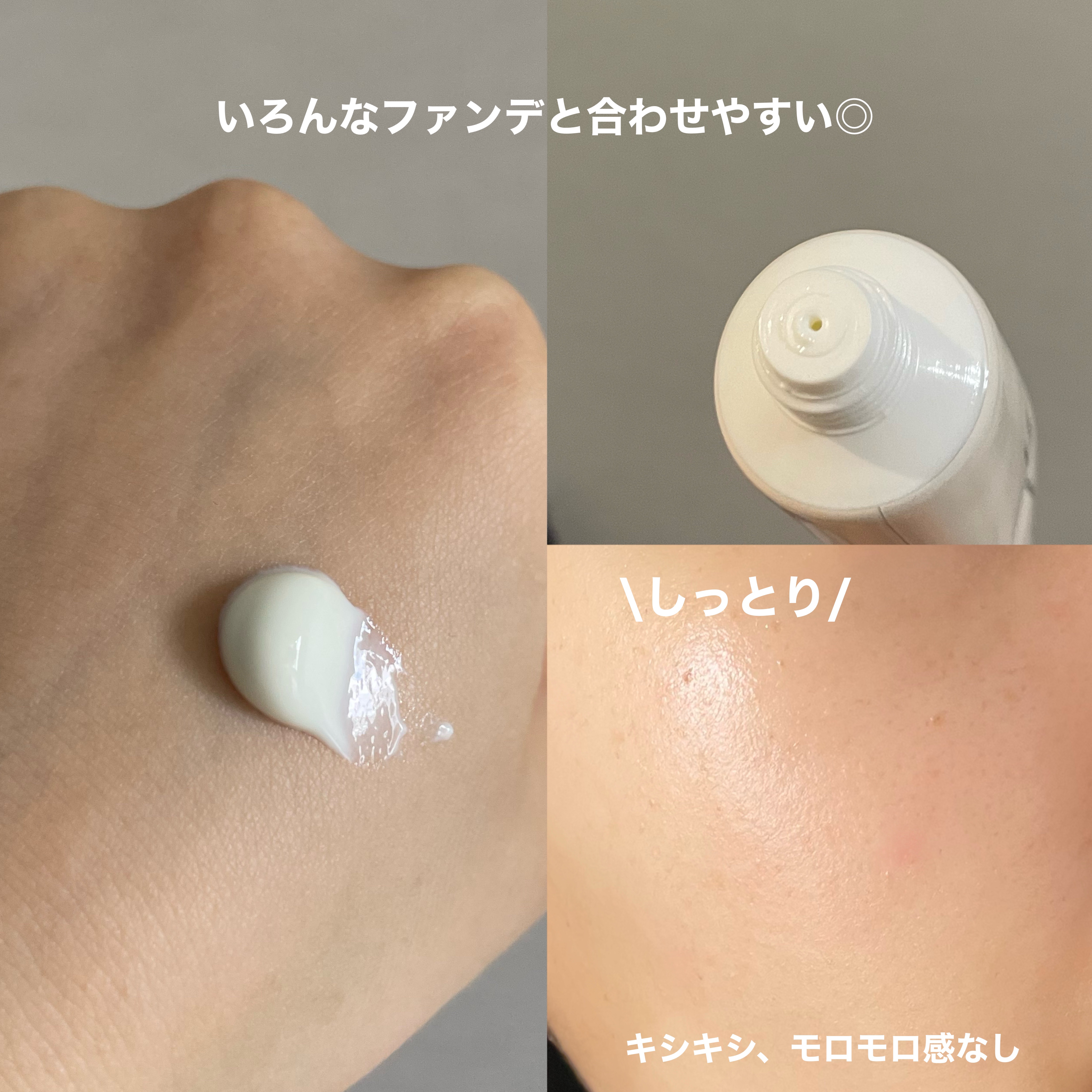 リリーフサンライス + プロバイオティクス/Beauty of Joseon/日焼け止めクリームを使ったクチコミ（3枚目）