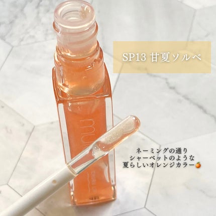 ちゅるリップランパー/muice/リッププランパーを使ったクチコミ(4枚目)