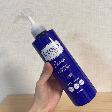 デオコ スカルプケアシャンプー/コンディショナー/DEOCO(デオコ)/市販シャンプーを使ったクチコミ(4枚目)