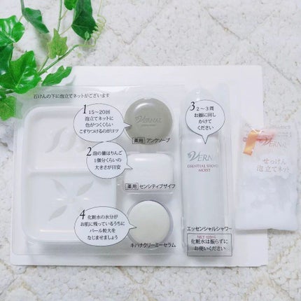 を使ったクチコミ(1枚目)