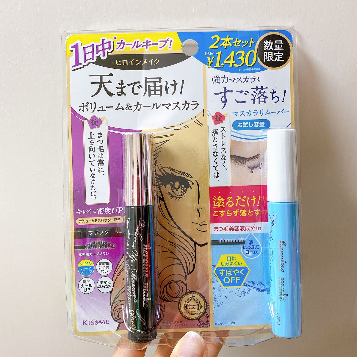 ヒロインメイクＳＰ スピーディーマスカラリムーバー/ヒロインメイク/ポイントメイクリムーバーを使ったクチコミ（2枚目）