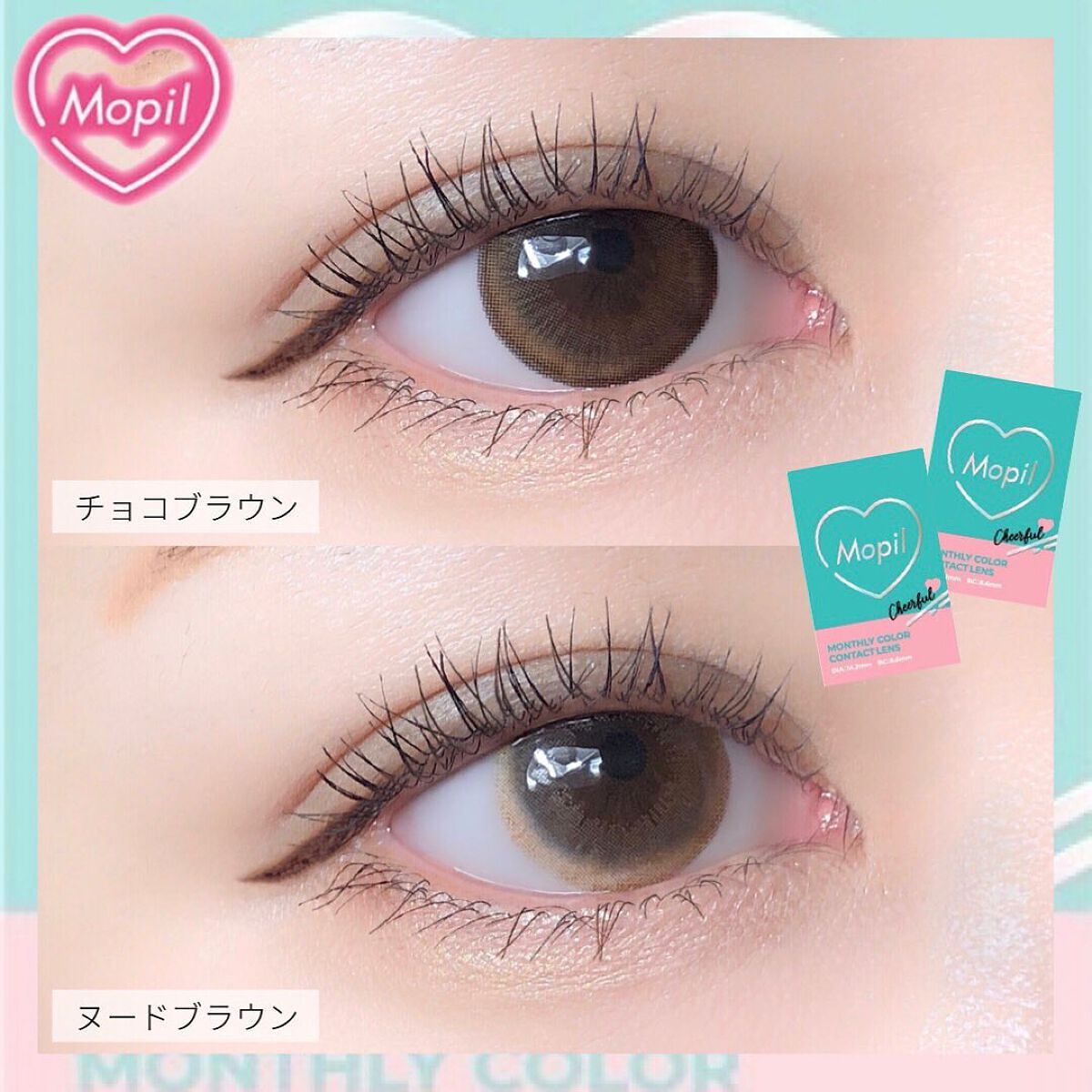 Mopil/Mopil(モピル)/カラーコンタクトレンズを使ったクチコミ(4枚目)