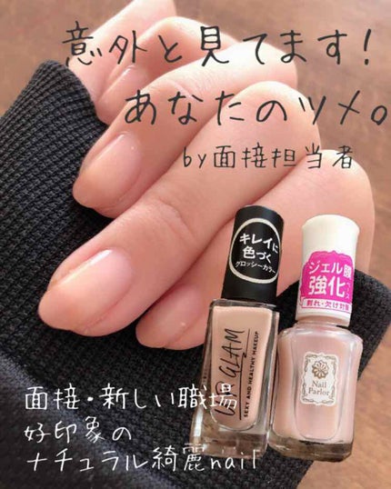 UR GLAM COLOR NAIL SELECTION/U R GLAM/マニキュアを使ったクチコミ(1枚目)