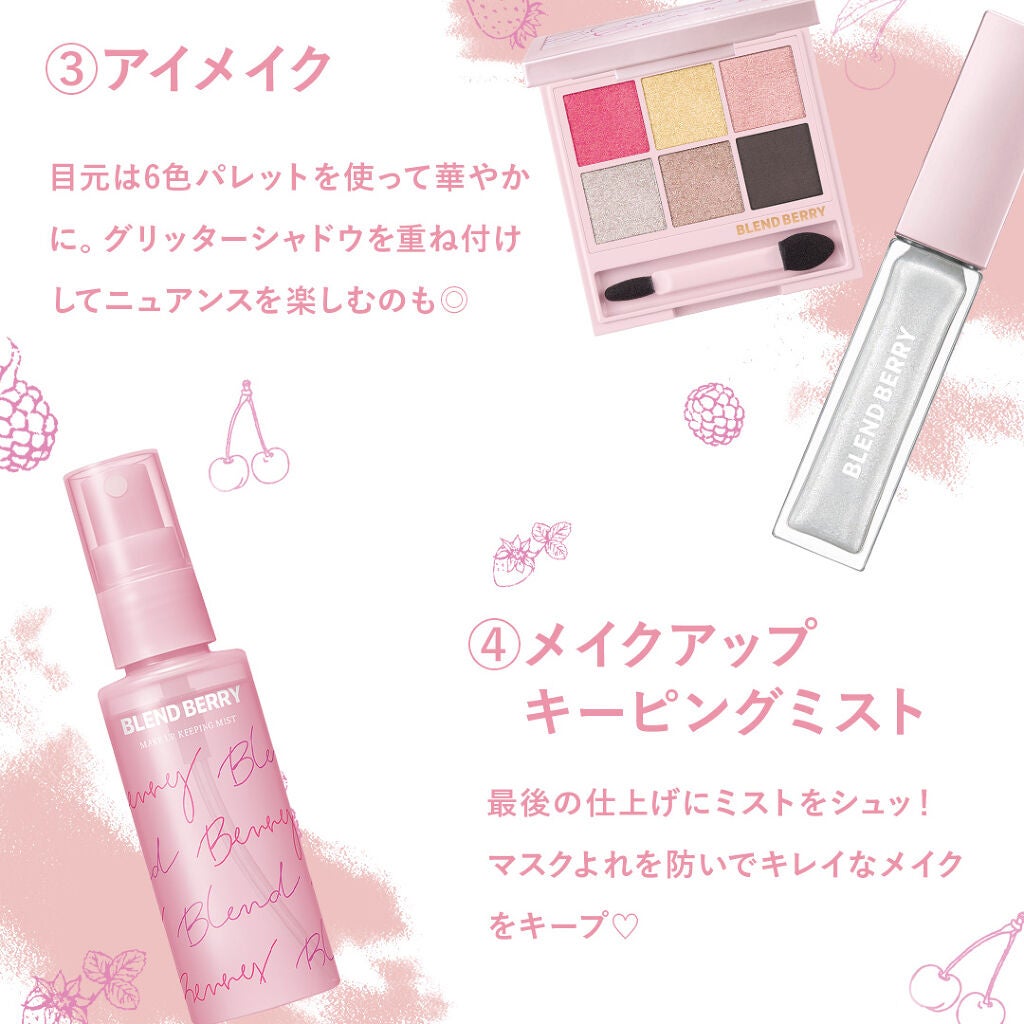 皮脂くずれ防止下地UV/BLEND BERRY/化粧下地を使ったクチコミ(3枚目)