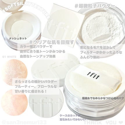 トランスルーセントセットフィニッシングパウダー/TFIT/ルースパウダーを使ったクチコミ(2枚目)