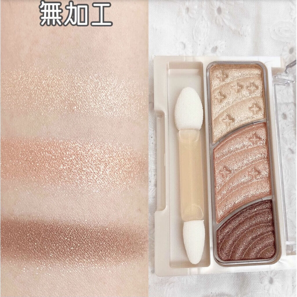 トーンアップアイシャドウ/CEZANNE/アイシャドウパレットを使ったクチコミ（3枚目）