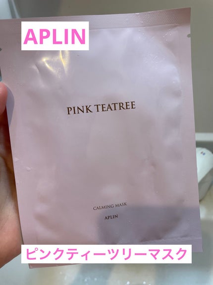 ピンクティーツリーマスクパック/APLIN/シートマスク・パックを使ったクチコミ(1枚目)