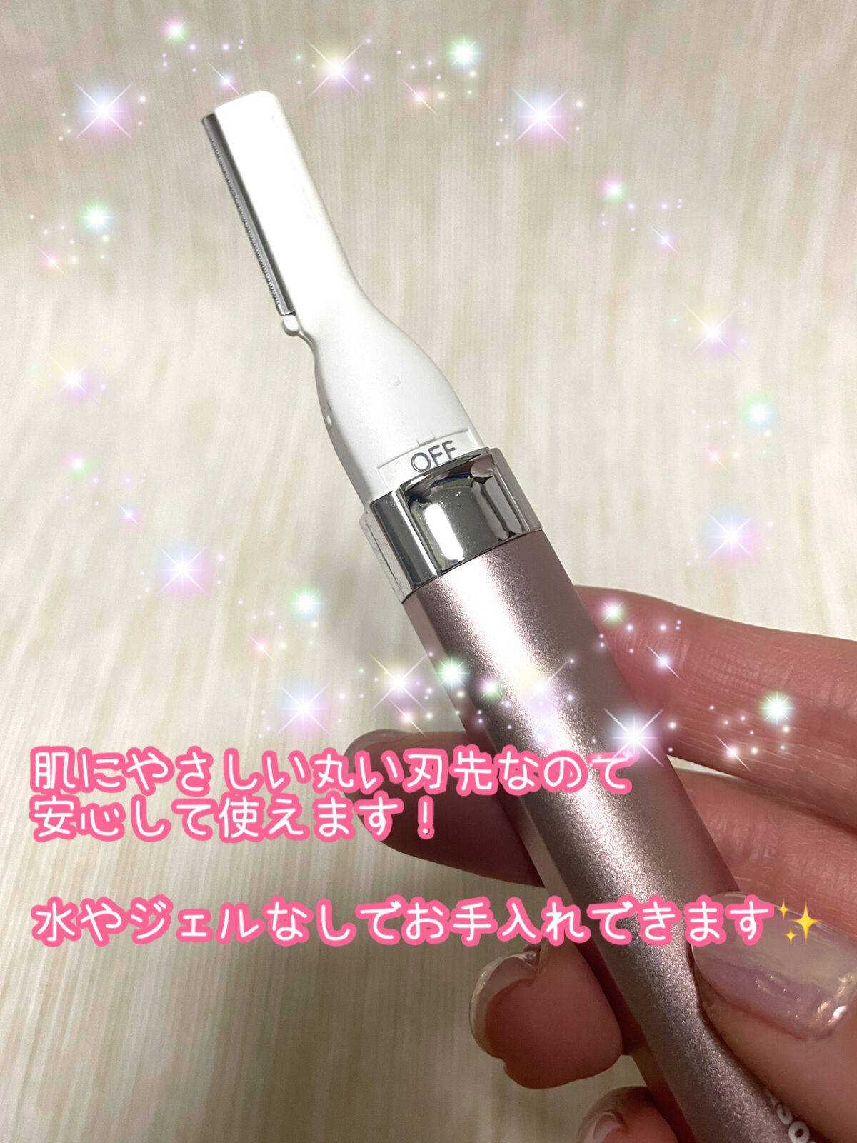 フェリエ フェイス用 ES-WF41/Panasonic/シェーバーを使ったクチコミ（3枚目）