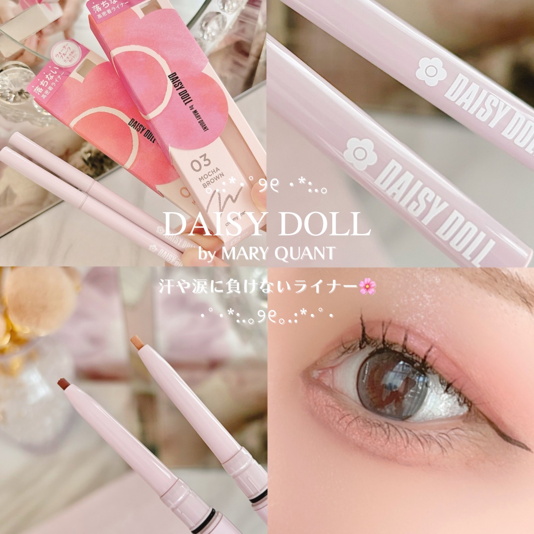 デイジードール クリーミーライナー/DAISY DOLL by MARY QUANT/ペンシルアイライナーを使ったクチコミ（1枚目）