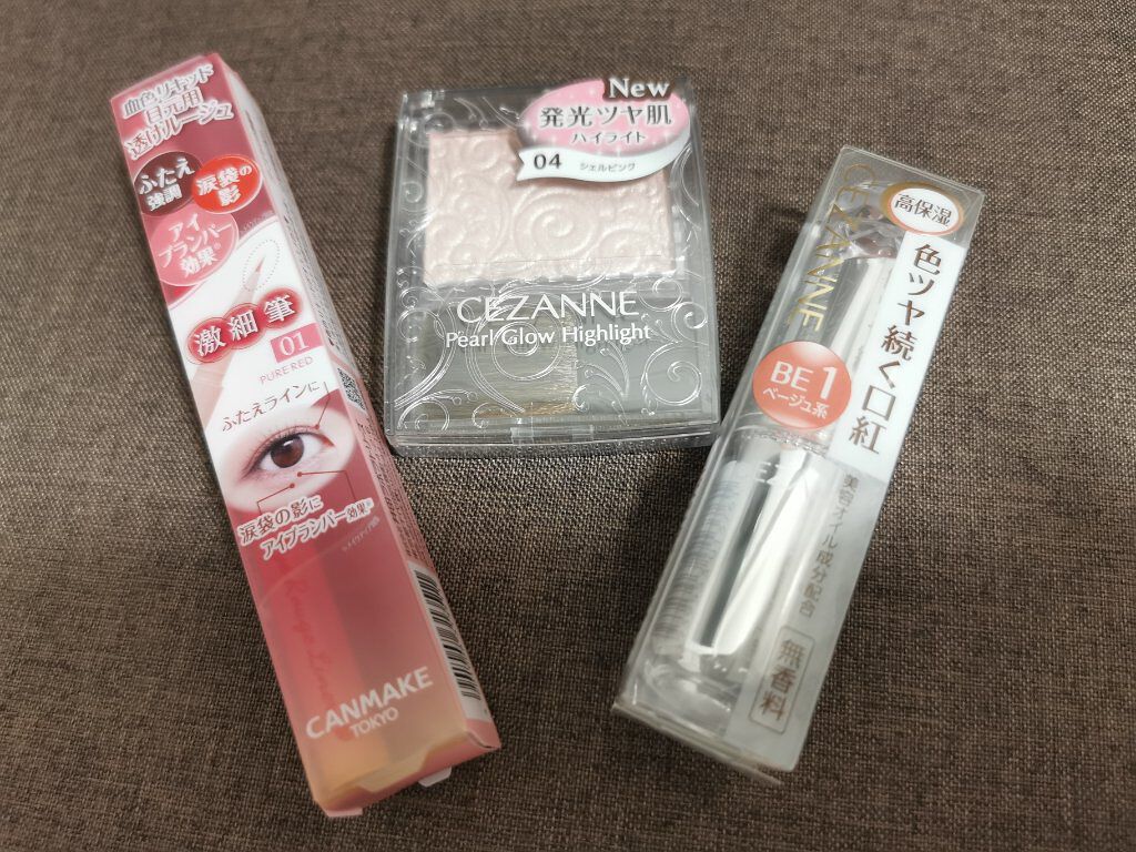 3wayスリムアイルージュライナー/キャンメイク/リキッドアイライナーを使ったクチコミ（2枚目）