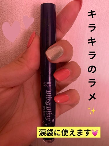 ETUDE キラキラ アイシャドウのクチコミ「キラキラのラメが可愛い！

今回はETUDEさんのキラキラ アイシャドウです💓

ラメが可愛い.....」（1枚目）