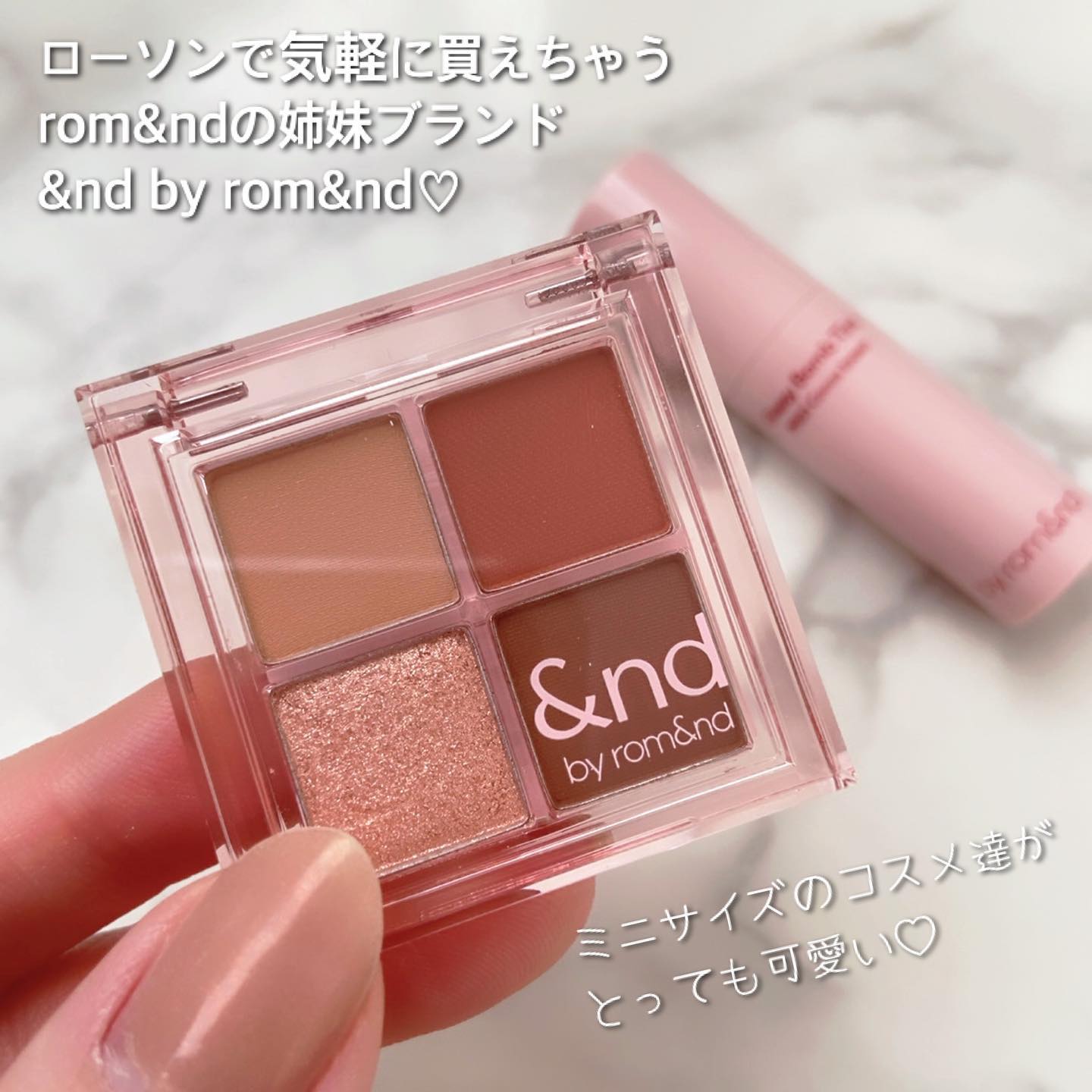 アンドバイロムアンド　メロウアイパレット/&nd by rom&nd/アイシャドウパレットを使ったクチコミ（2枚目）