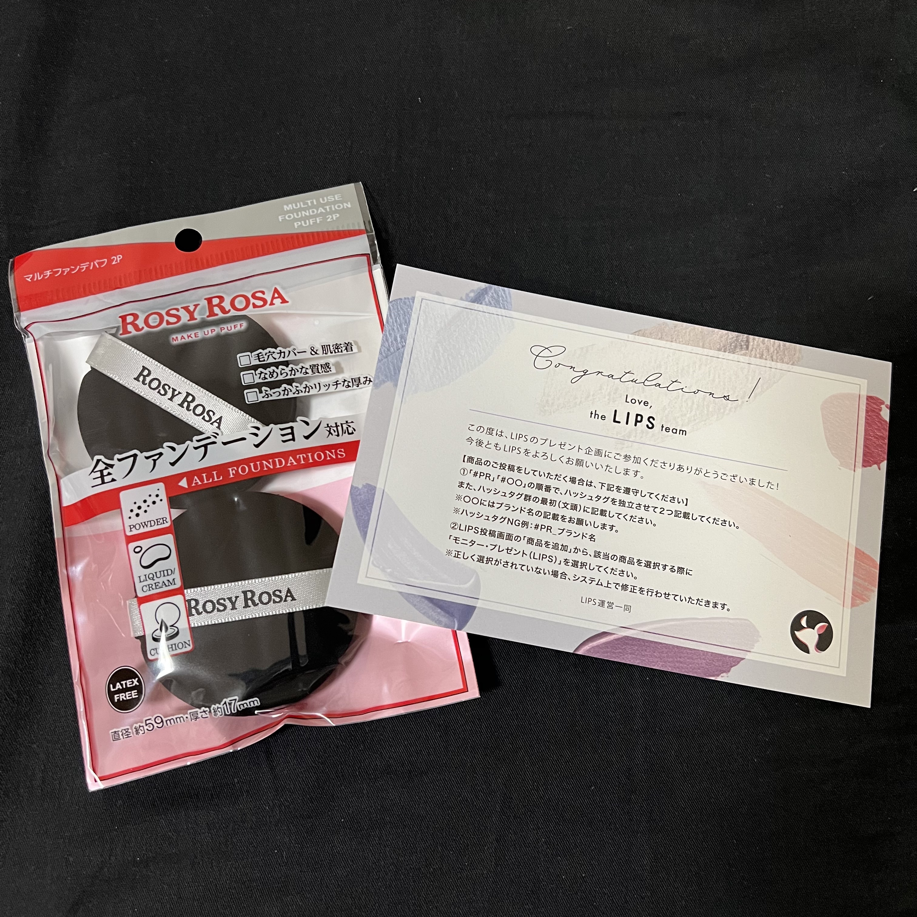 マルチファンデパフ 2P/ロージーローザ/パフ・スポンジを使ったクチコミ（1枚目）
