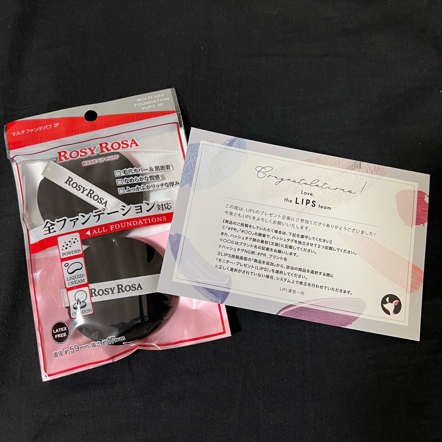 マルチファンデパフ 2P/ロージーローザ/パフ・スポンジを使ったクチコミ(1枚目)
