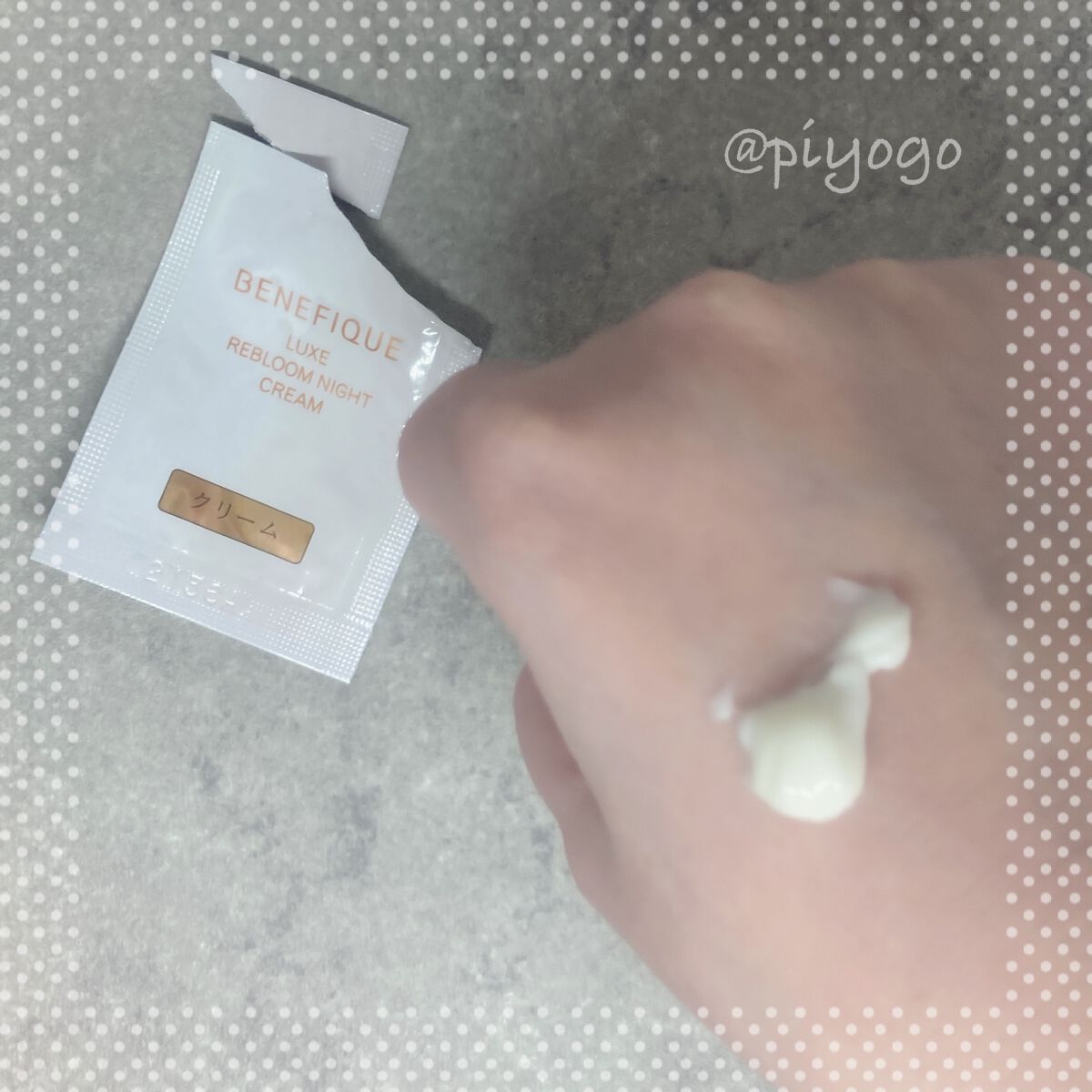 リュクス リブルームナイトクリーム/BENEFIQUE/フェイスクリームを使ったクチコミ（2枚目）