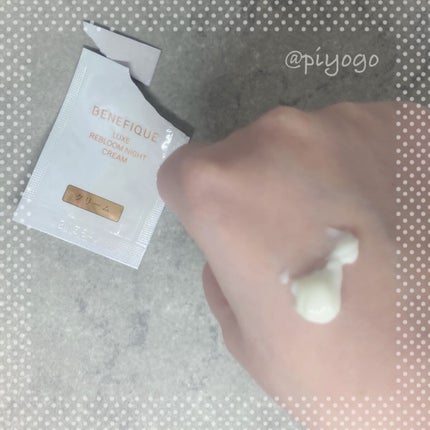 リュクス リブルームナイトクリーム/BENEFIQUE/フェイスクリームを使ったクチコミ(1枚目)