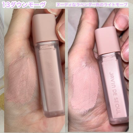 ウインク アイ シェード プライマー/Javin De Seoul/リキッドアイシャドウを使ったクチコミ(5枚目)