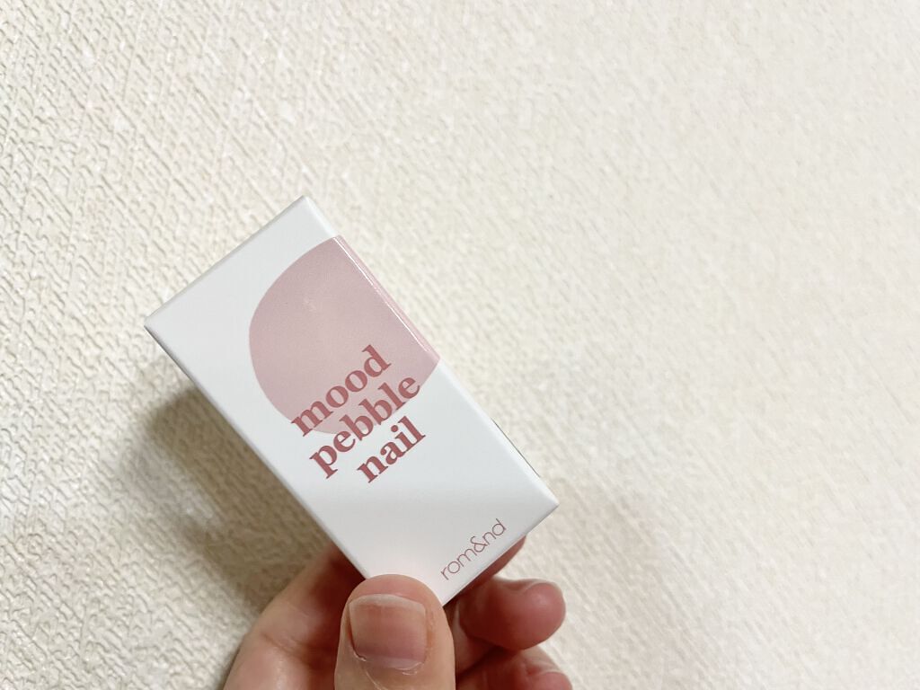 ムードペブルネイル/rom&nd/マニキュアを使ったクチコミ（1枚目）