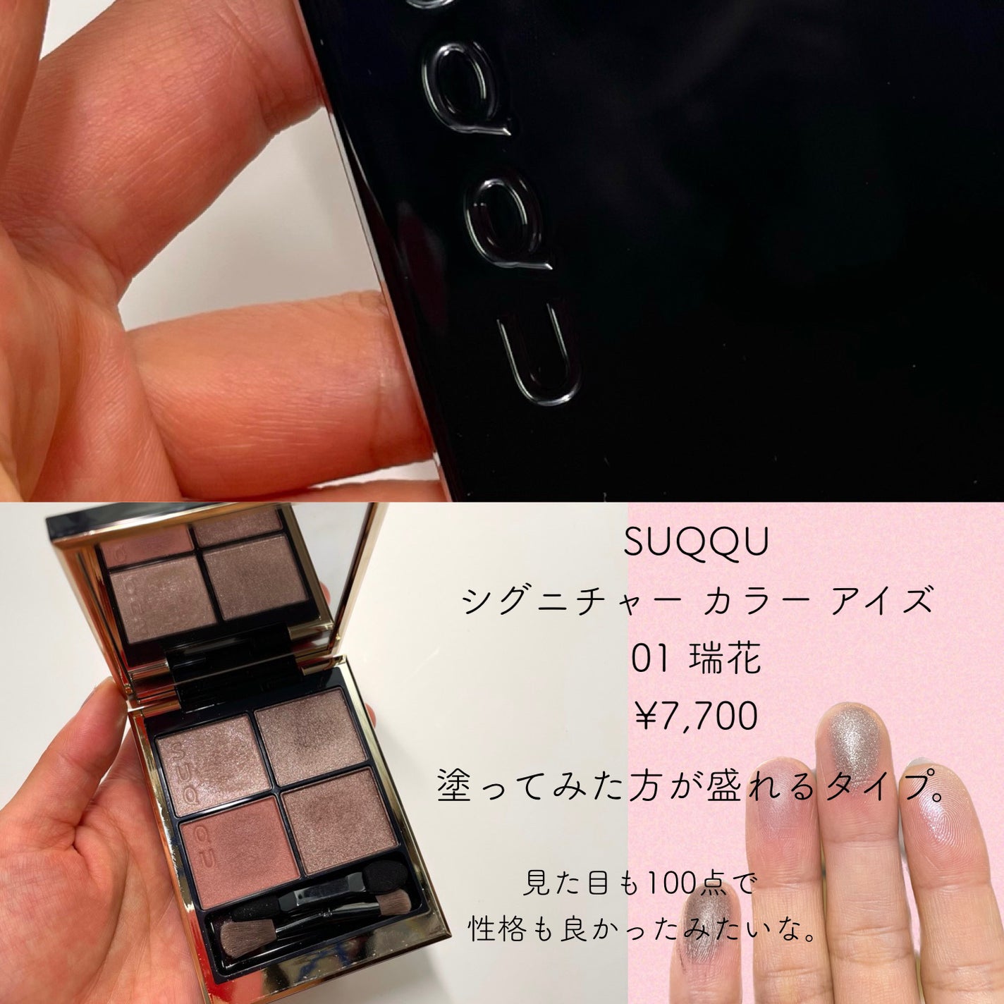 パーフェクトスタイリストアイズ/キャンメイク/アイシャドウパレットを使ったクチコミ(3枚目)