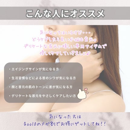 BnD ネックアイロン トーンアップ クリーム/BnD/ネック・デコルテケアを使ったクチコミ(8枚目)