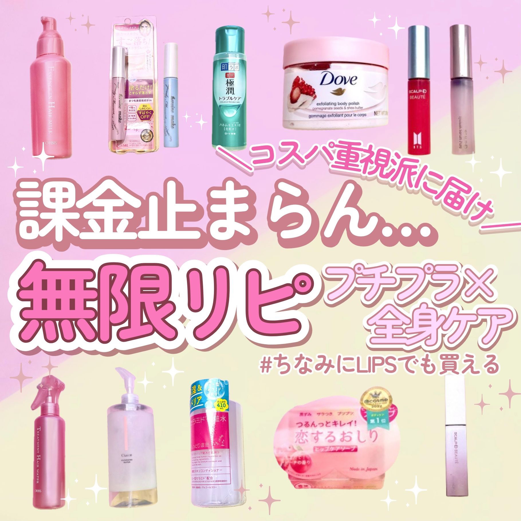 恋するおしり ヒップケアソープ/ペリカン石鹸/バスト・ヒップケアを使ったクチコミ（1枚目）