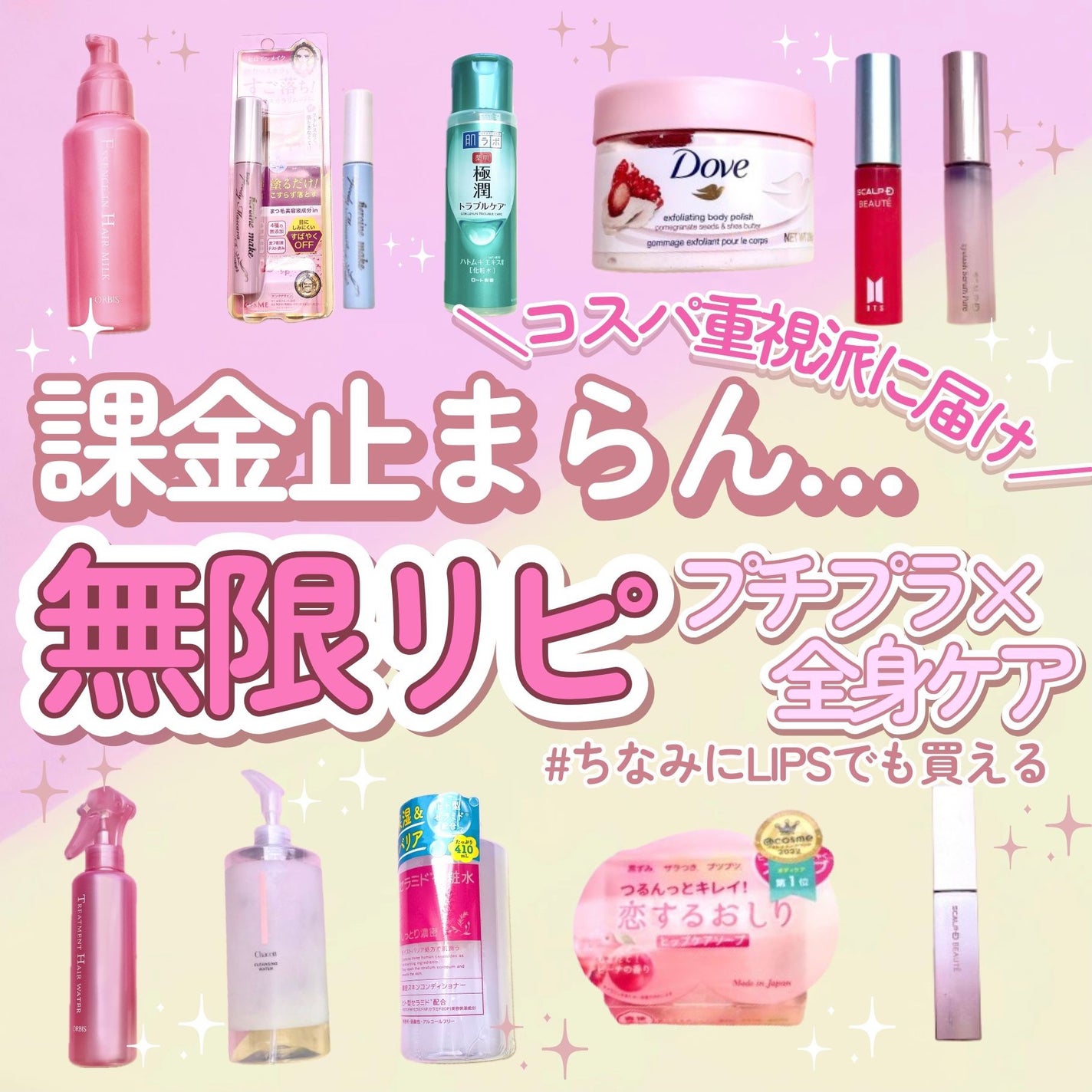 エッセンスインヘアミルク/オルビス/ヘアミルクを使ったクチコミ(1枚目)