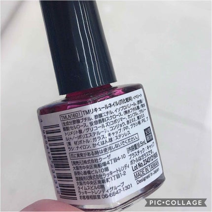 リキュールネイル/キャンドゥ/マニキュアを使ったクチコミ(2枚目)