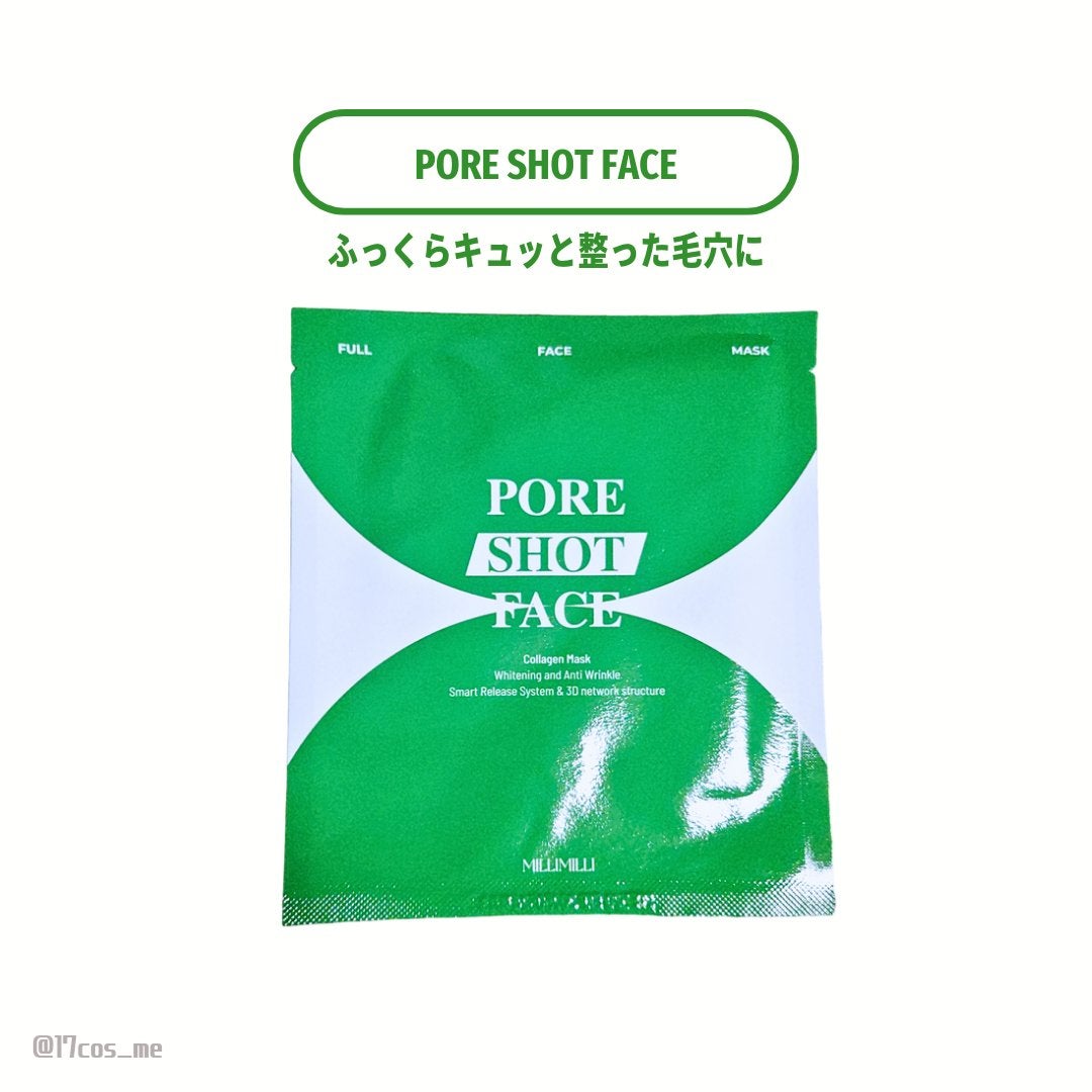 フルフェイスコラーゲンマスクパック/MILLIMILLI/シートマスク・パックを使ったクチコミ(5枚目)