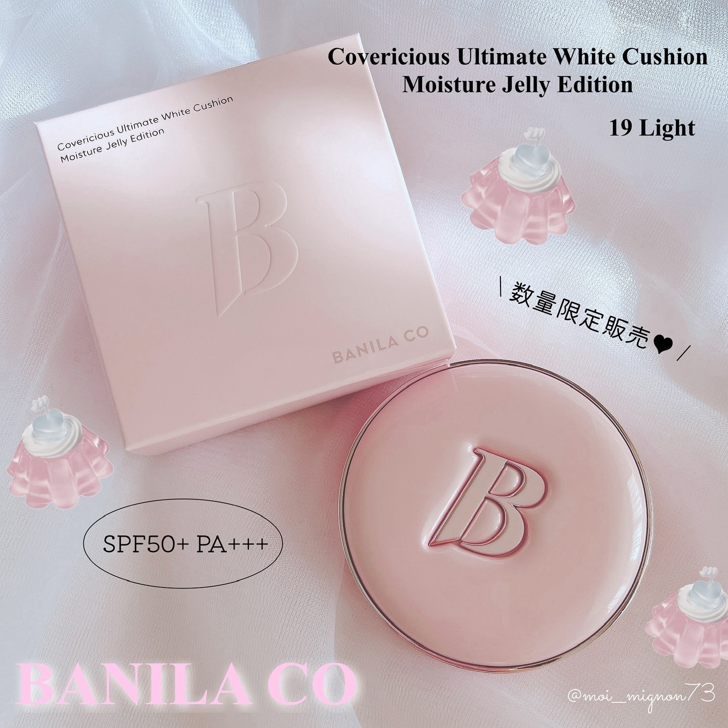 カバーリシャス アルティメット ホワイトクッション モイスチャー 19 ライト＜ゼリーエディション　ピンク＞/BANILA CO/クッションファンデーションを使ったクチコミ（1枚目）