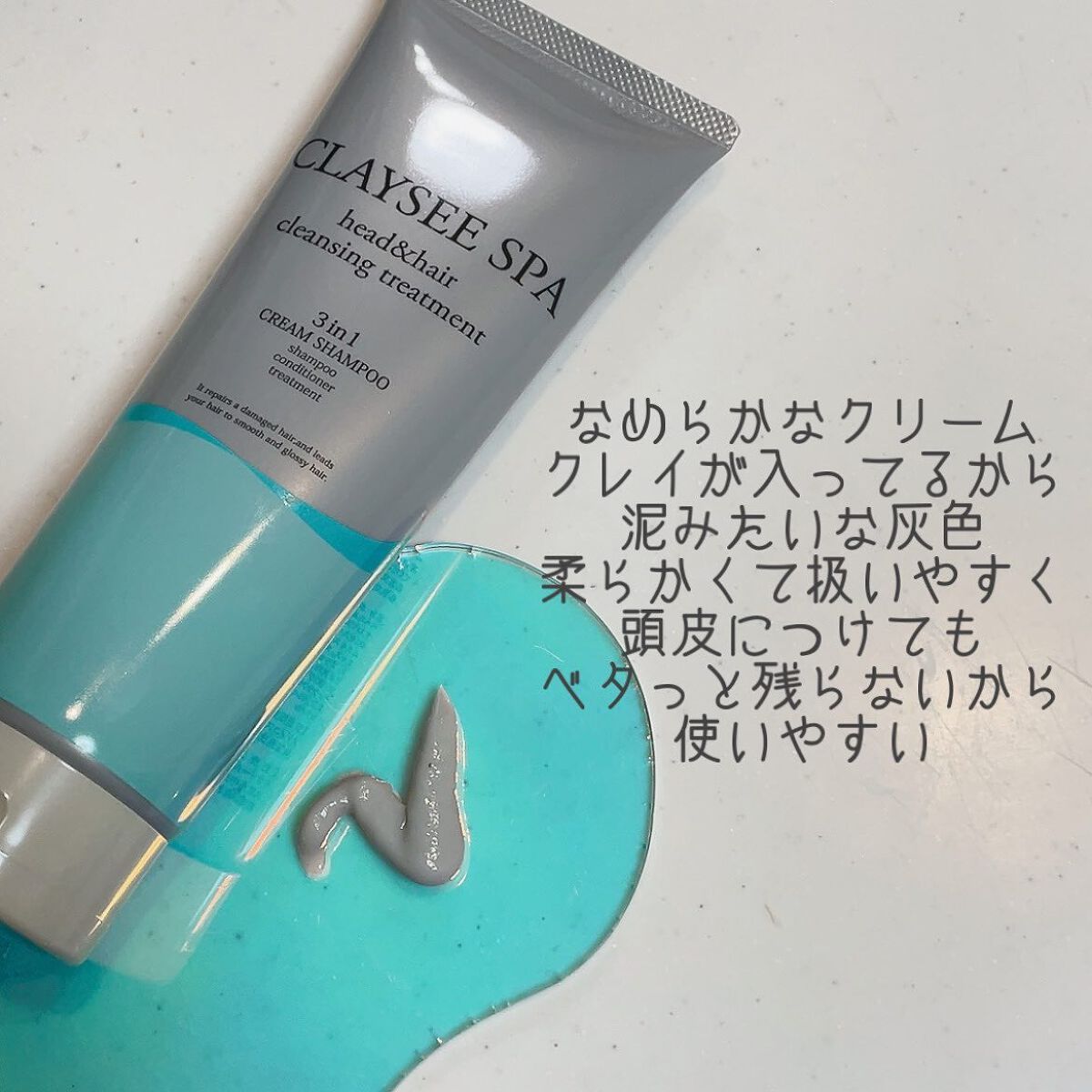 ヘッド＆ヘアクレンジングトリートメント/CLAYSEE SPA/市販シャンプーを使ったクチコミ（2枚目）