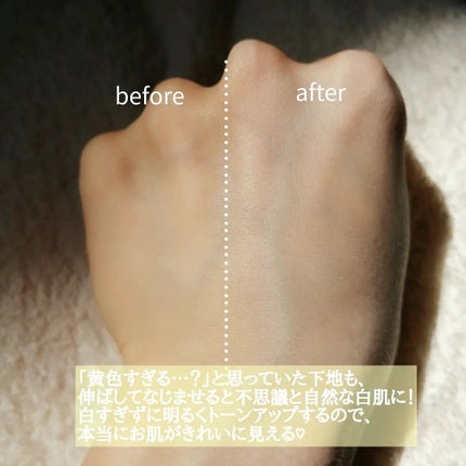 ブライトピュアベースCC/CandyDoll/CCクリームを使ったクチコミ(5枚目)