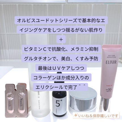 生VC美白美容液/Yunth/美容液を使ったクチコミ(3枚目)