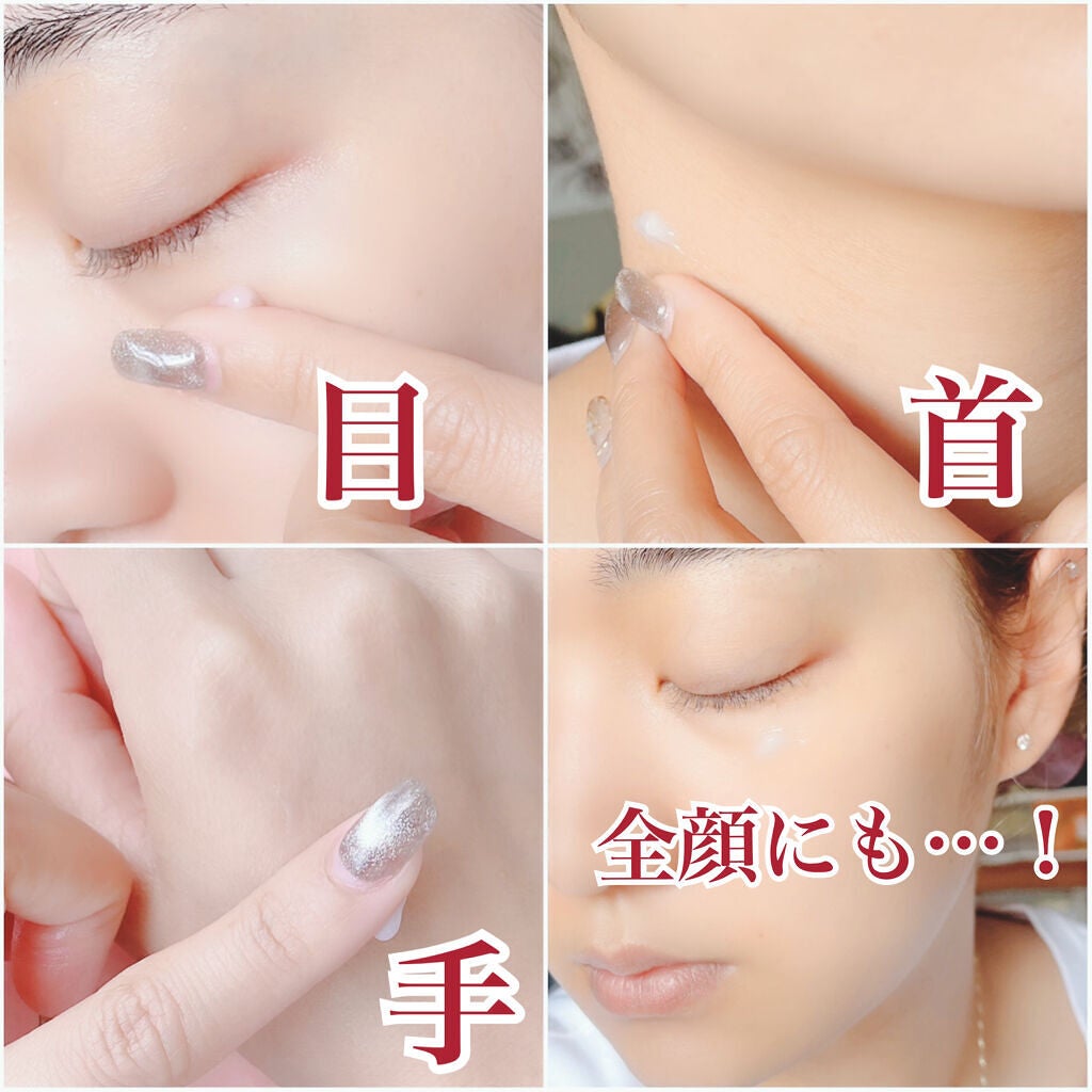 ベラコントゥアーフォーミングクリーム/ANACIS/フェイスクリームを使ったクチコミ(3枚目)