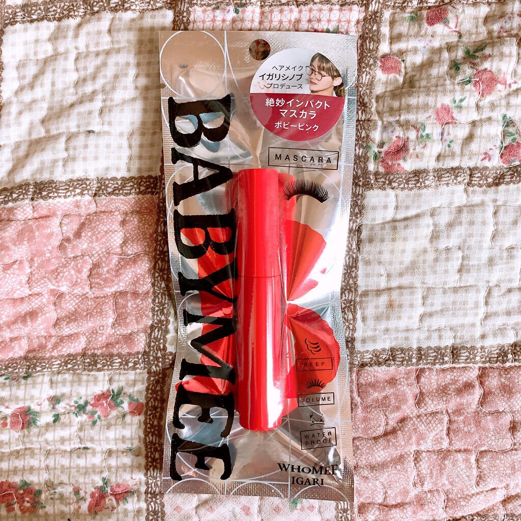 ニュアンスカラーマスカラ/BABYMEE/マスカラを使ったクチコミ（1枚目）