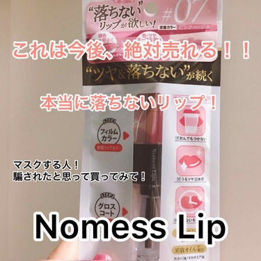 pomer24 on LIPS 「今は、マスクする人が本当多くなりましたねー。仕事柄わたしは今ま..」（1枚目）