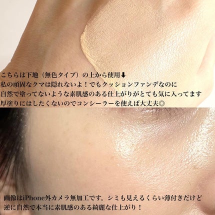 オリジナル ピュア セラム カバーアップ クッション/bareMinerals/クッションファンデーションを使ったクチコミ(3枚目)