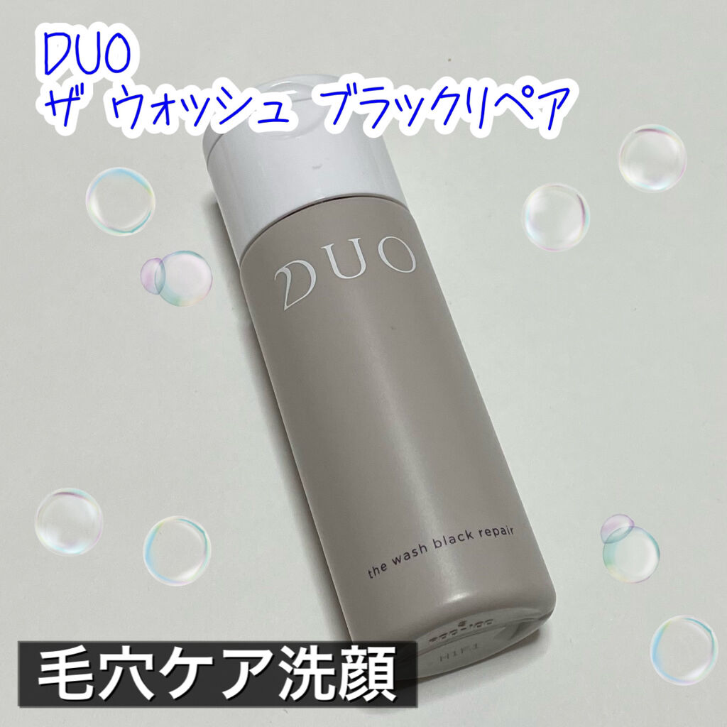 デュオ ザ ウォッシュ ブラックリペア/DUO/洗顔パウダーを使ったクチコミ（1枚目）