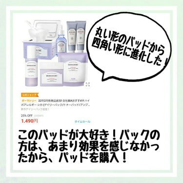 キル カバー ファンウェア クッション オールニュー/CLIO/クッションファンデーションを使ったクチコミ（3枚目）