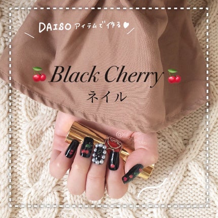 ネイルシール/DAISO/ネイルシールを使ったクチコミ(1枚目)