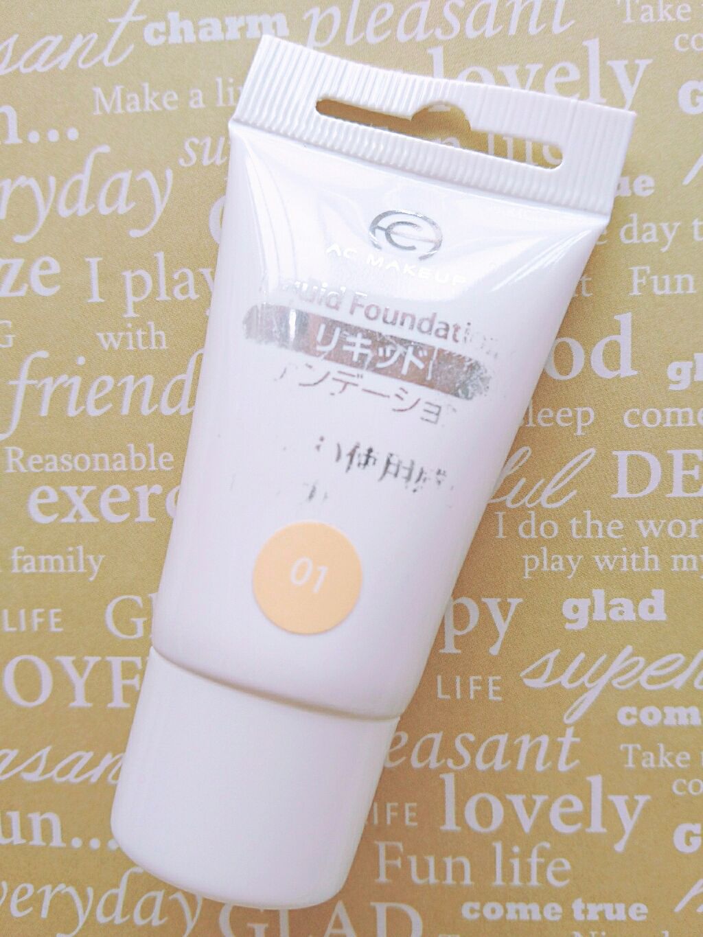 AC リキッドファンデーション/AC MAKEUP/リキッドファンデーションを使ったクチコミ(2枚目)