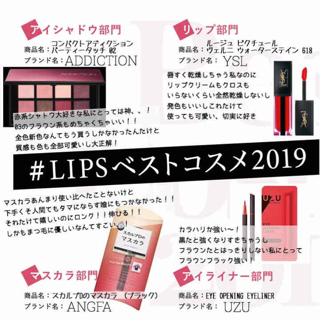 スカルプD ボーテ ピュアフリーマスカラ(ロング)/アンファー(スカルプD)/マスカラを使ったクチコミ（1枚目）