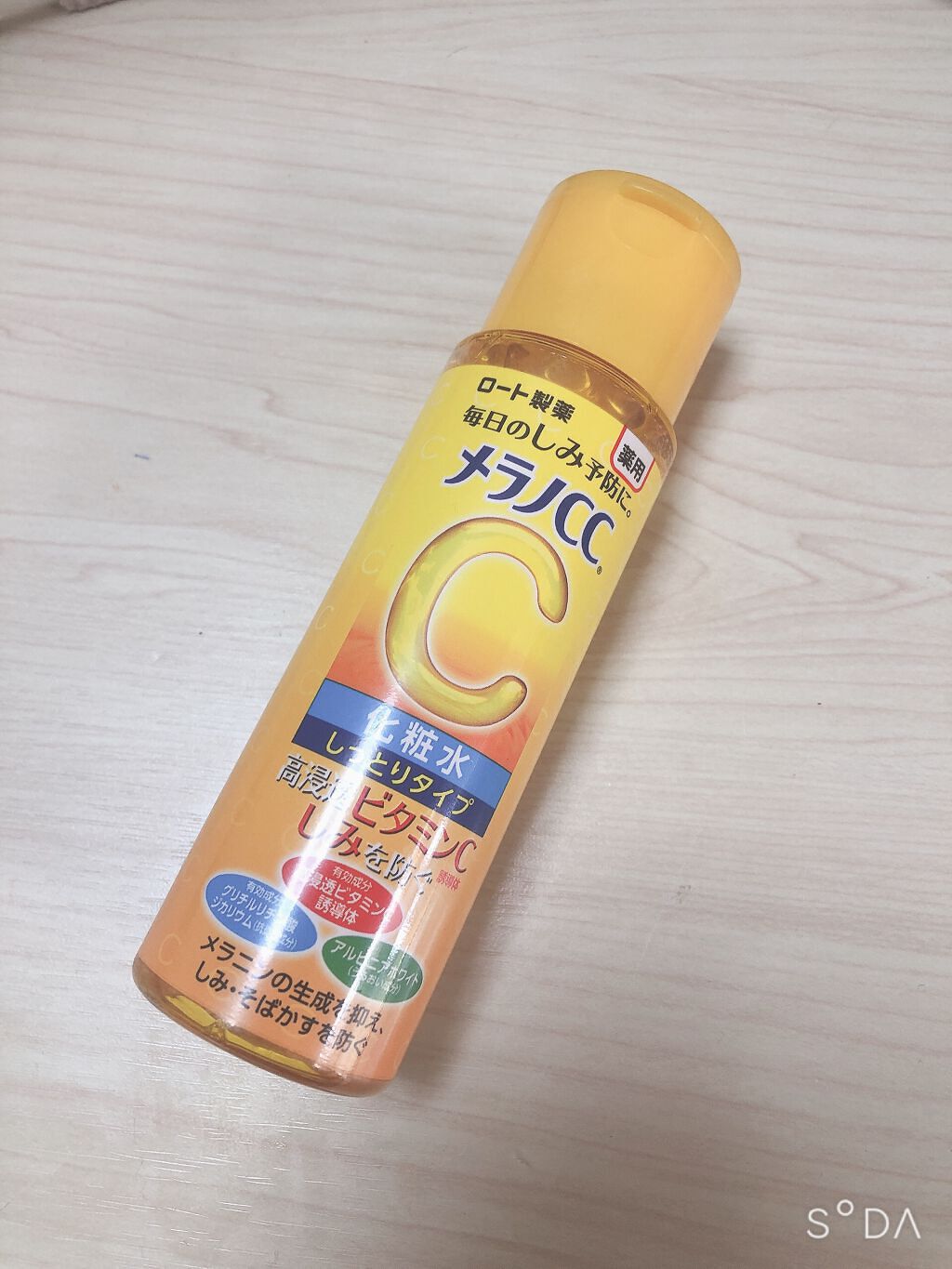 薬用しみ対策 美白化粧水 しっとりタイプ/メラノCC/化粧水を使ったクチコミ(1枚目)