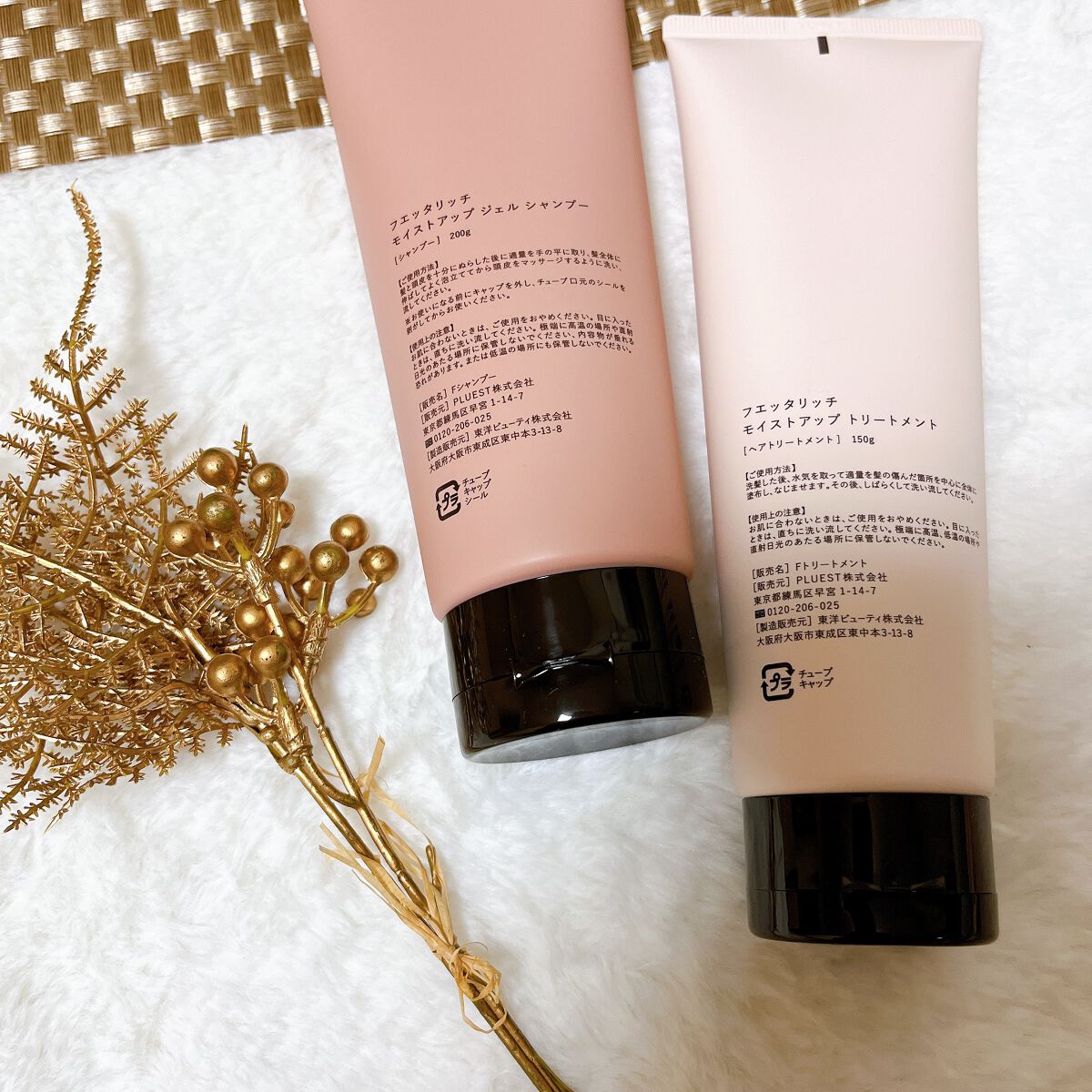 モイストアップ ジェル シャンプー/トリートメント/fuettarich (フエッタリッチ)/サロンシャンプーを使ったクチコミ（3枚目）