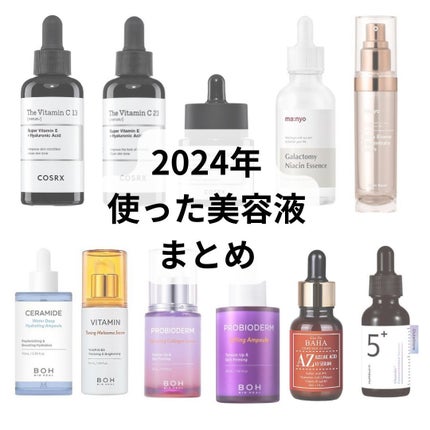 ビタミントーニングシミセラム/BIOHEAL BOH/美容液を使ったクチコミ(1枚目)