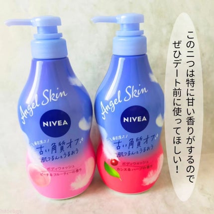 エンジェルスキン ボディウォッシュ サボン&ブーケの香り/ニベア/ボディソープを使ったクチコミ(4枚目)