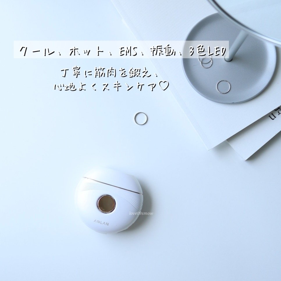 温冷リフトかっさ/ANLAN/美顔器・マッサージを使ったクチコミ（2枚目）