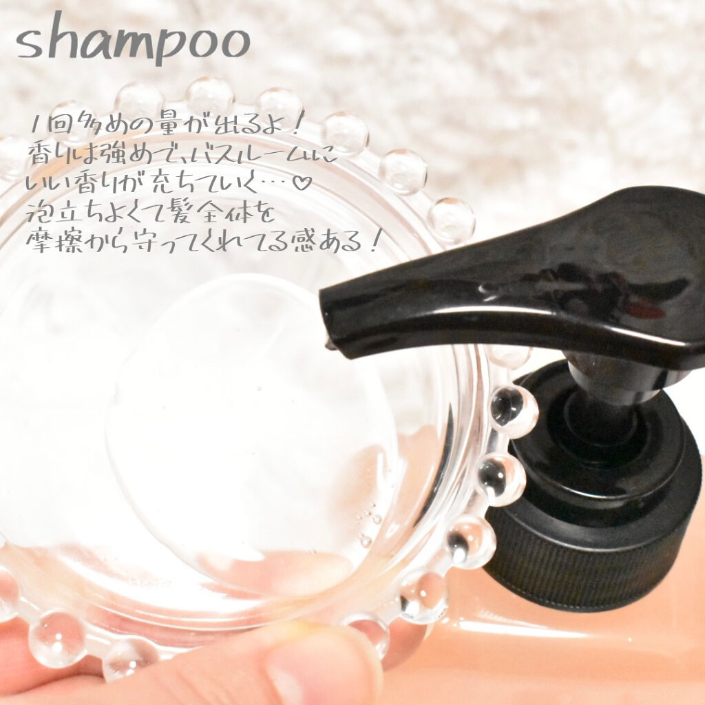 クレイミネラル ヘアエマルジョン /DROAS/ヘアミルクを使ったクチコミ（2枚目）