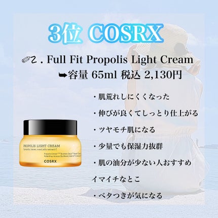 潤浸保湿 フェイスクリーム/キュレル/フェイスクリームを使ったクチコミ(4枚目)