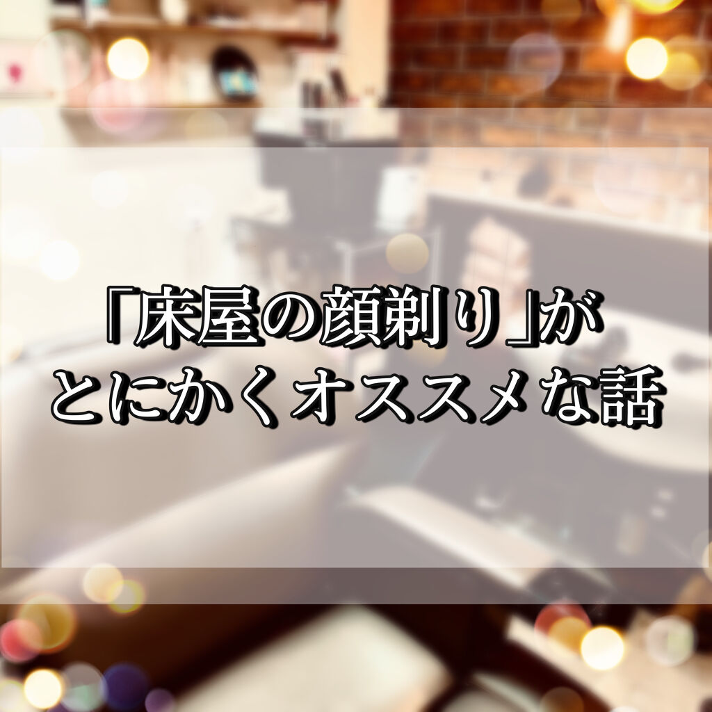 ハイドロシルク ホルダー （刃付き＋替刃１コ）/ハイドロシルク/シェーバーを使ったクチコミ（1枚目）