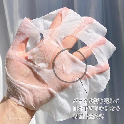 ワフードメイド 酒粕マスク/pdc/シートマスク・パックを使ったクチコミ(4枚目)